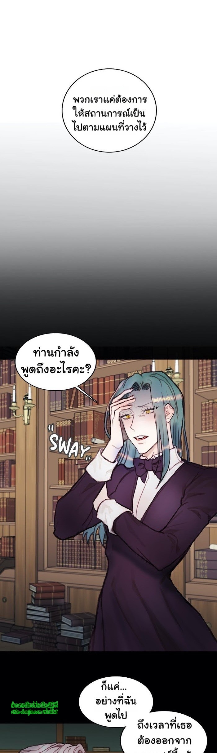 Stage of the Dark Souls EP 10